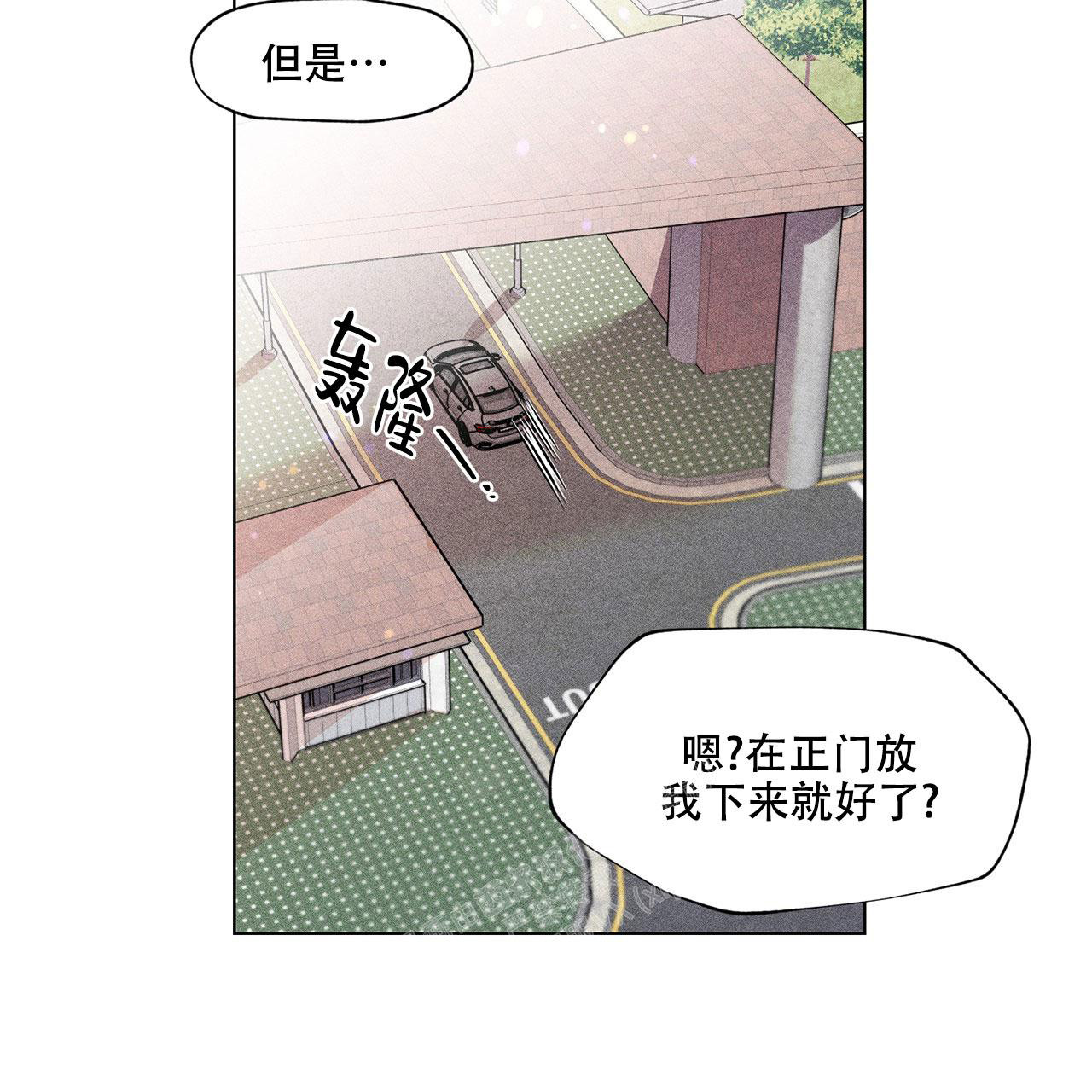 《哥哥的爱人》漫画最新章节第10话免费下拉式在线观看章节第【8】张图片