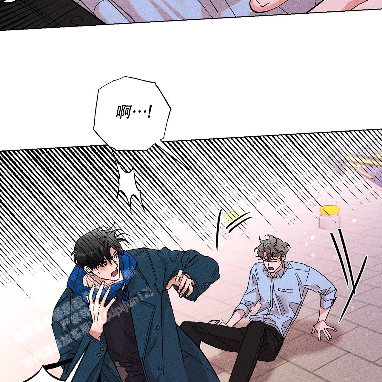 《哥哥的爱人》漫画最新章节第32话免费下拉式在线观看章节第【49】张图片