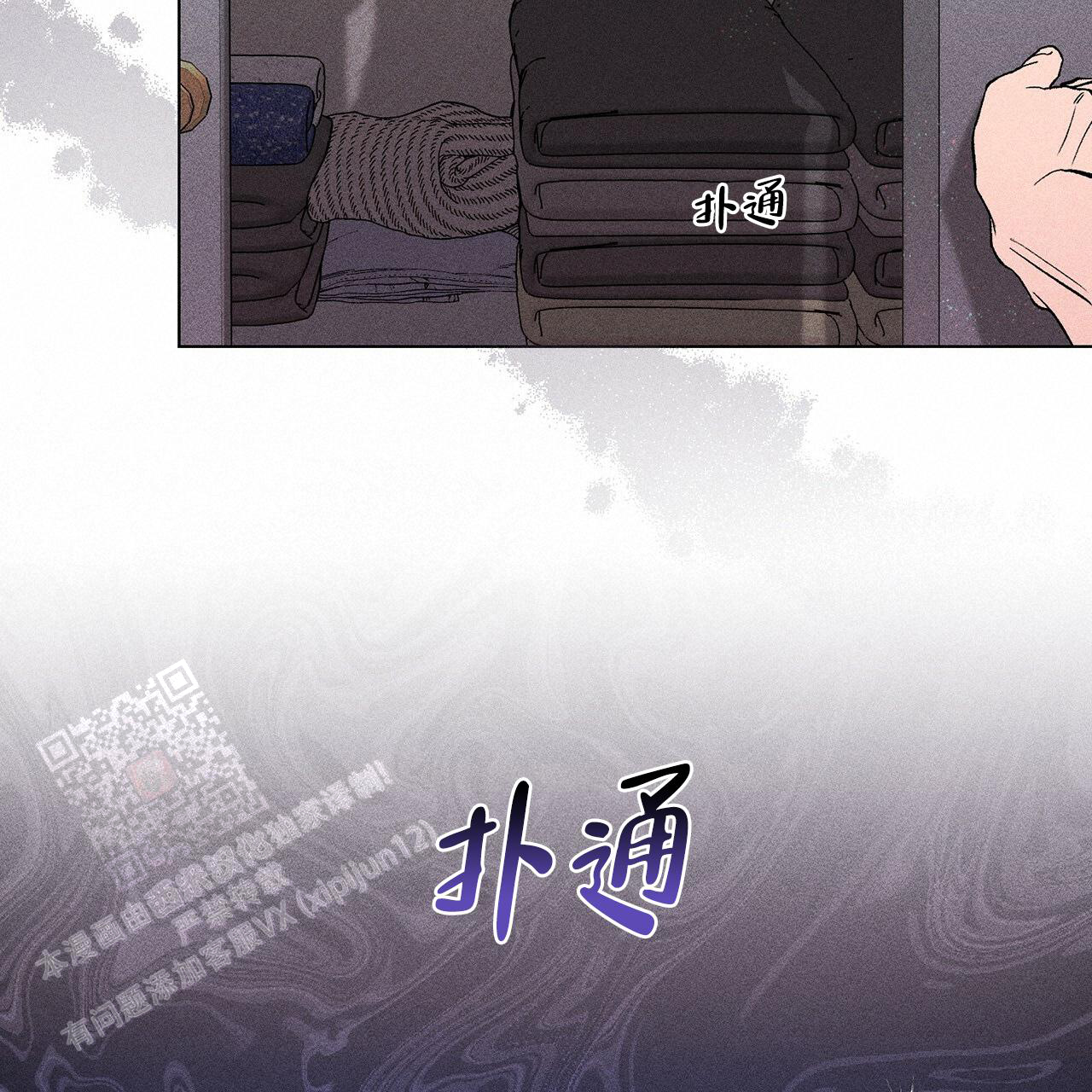 《哥哥的爱人》漫画最新章节第28话免费下拉式在线观看章节第【9】张图片