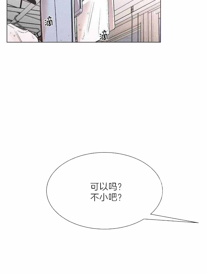 《哥哥的爱人》漫画最新章节第18话免费下拉式在线观看章节第【19】张图片