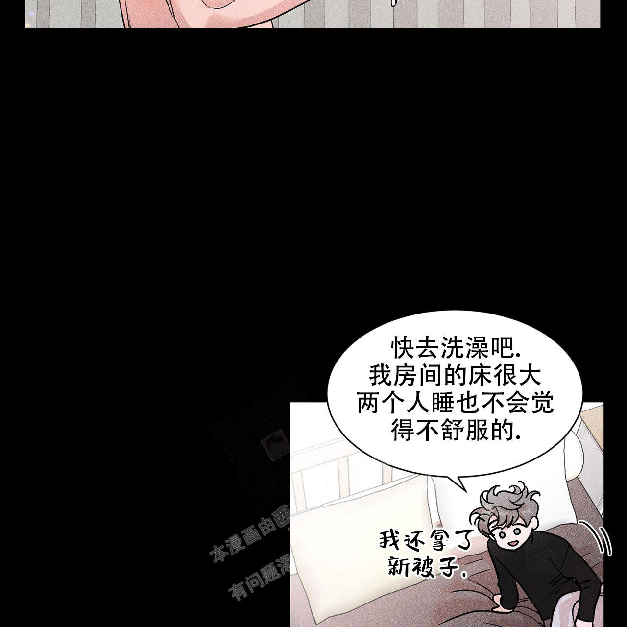 《哥哥的爱人》漫画最新章节第9话免费下拉式在线观看章节第【35】张图片