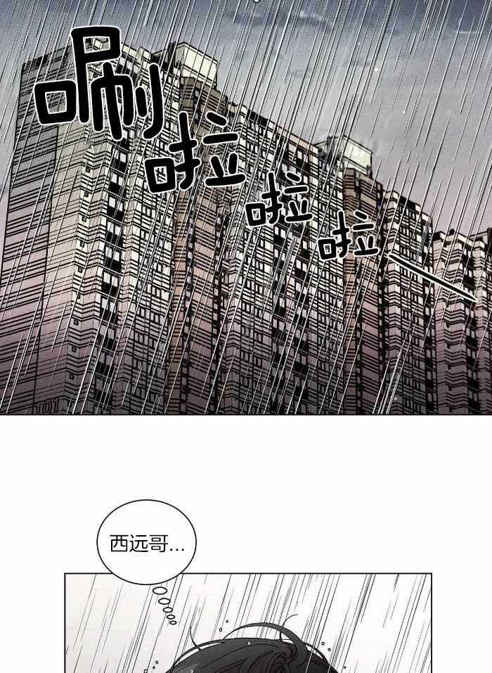 《哥哥的爱人》漫画最新章节第17话免费下拉式在线观看章节第【25】张图片