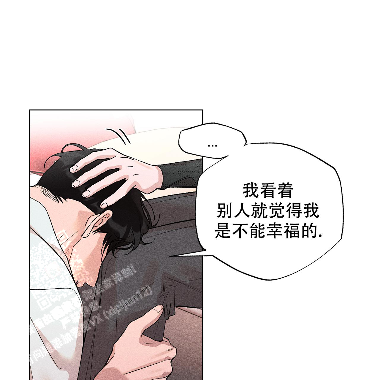 《哥哥的爱人》漫画最新章节第24话免费下拉式在线观看章节第【43】张图片