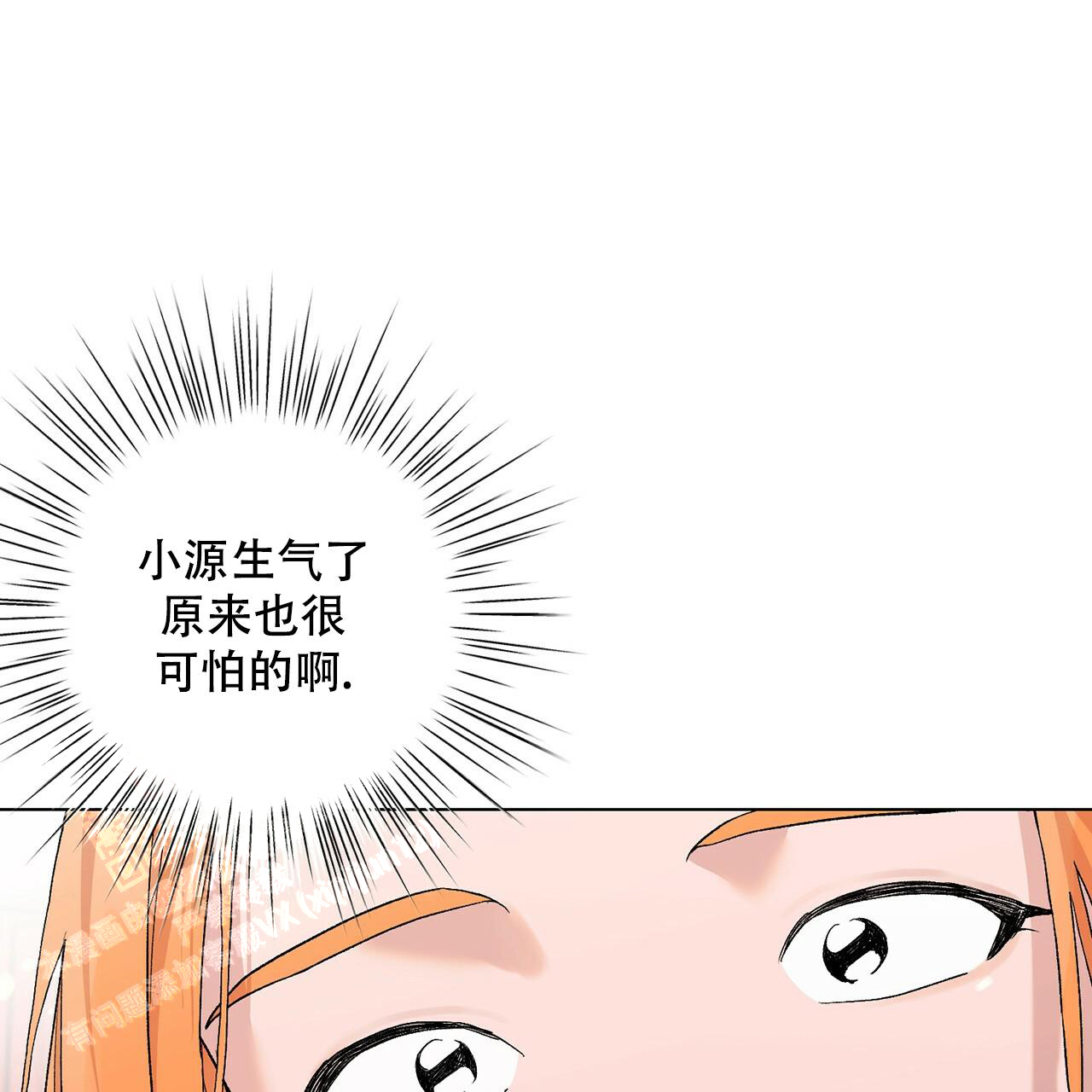 《哥哥的爱人》漫画最新章节第30话免费下拉式在线观看章节第【26】张图片