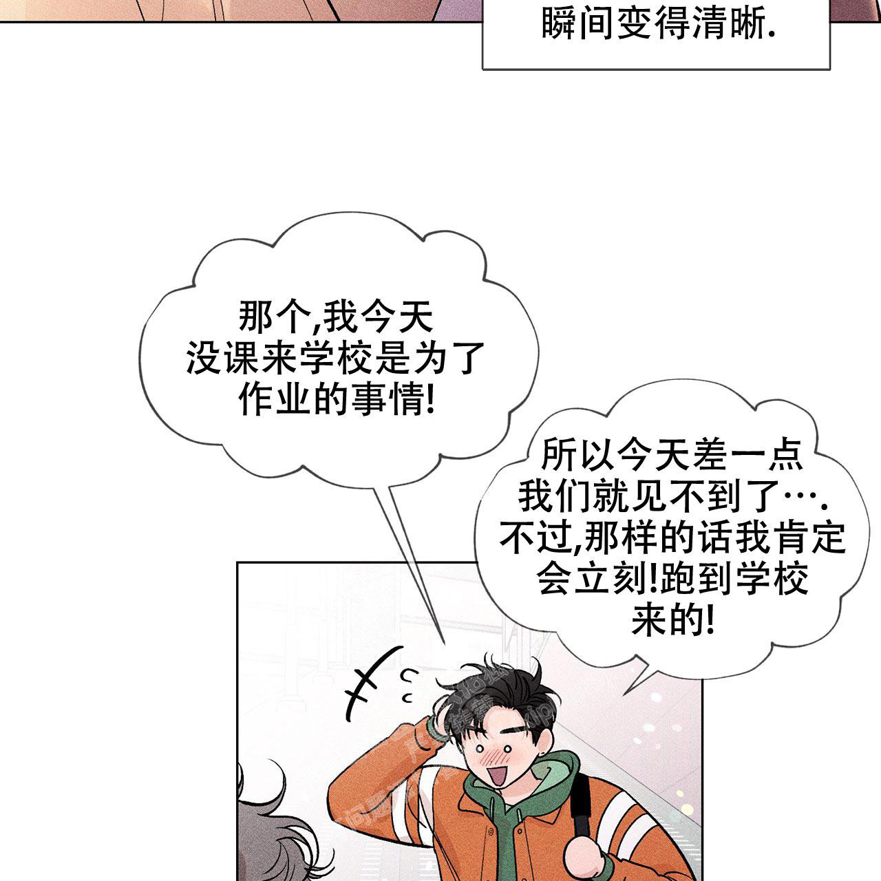 《哥哥的爱人》漫画最新章节第6话免费下拉式在线观看章节第【21】张图片