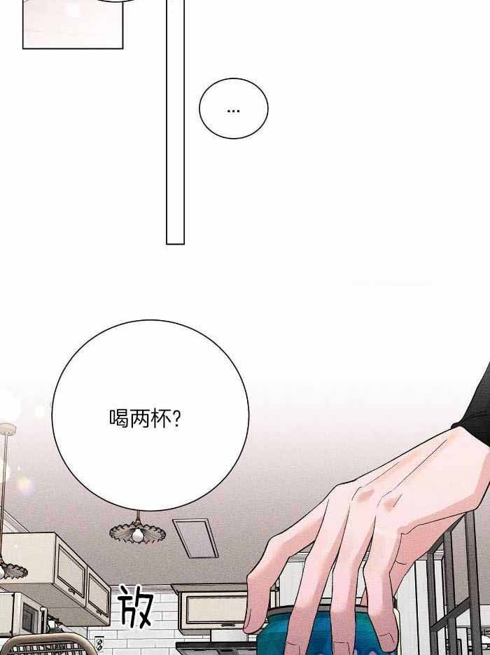 《哥哥的爱人》漫画最新章节第23话免费下拉式在线观看章节第【19】张图片