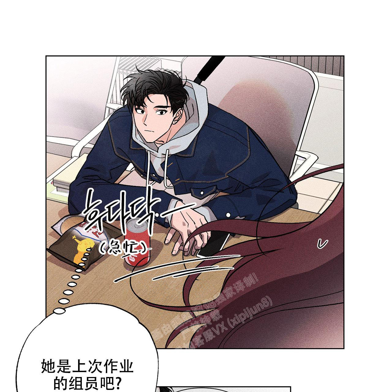 《哥哥的爱人》漫画最新章节第12话免费下拉式在线观看章节第【7】张图片