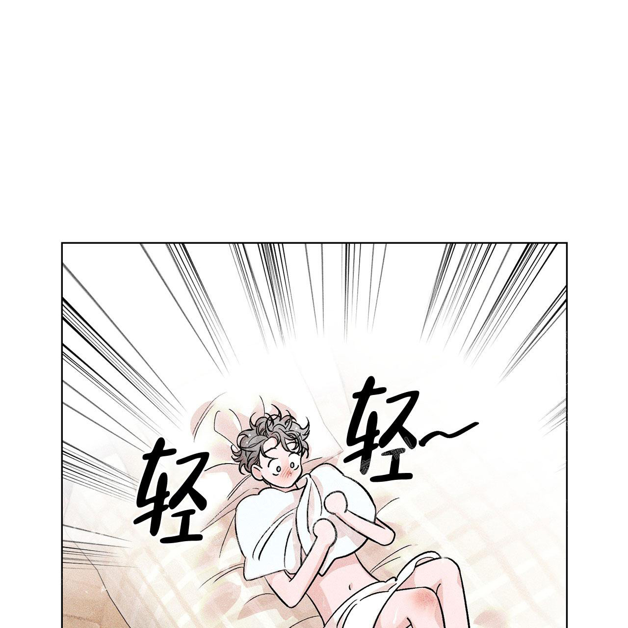 《哥哥的爱人》漫画最新章节第4话免费下拉式在线观看章节第【18】张图片