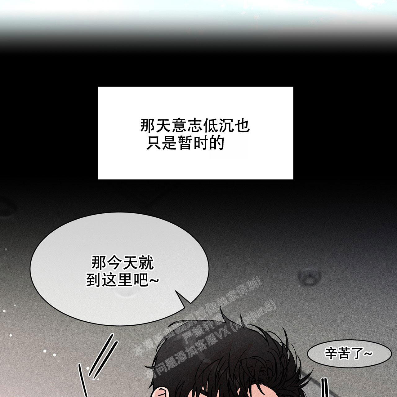 《哥哥的爱人》漫画最新章节第11话免费下拉式在线观看章节第【8】张图片