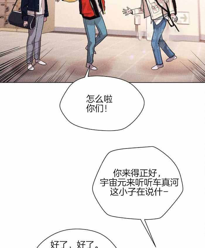 《哥哥的爱人》漫画最新章节第22话免费下拉式在线观看章节第【3】张图片