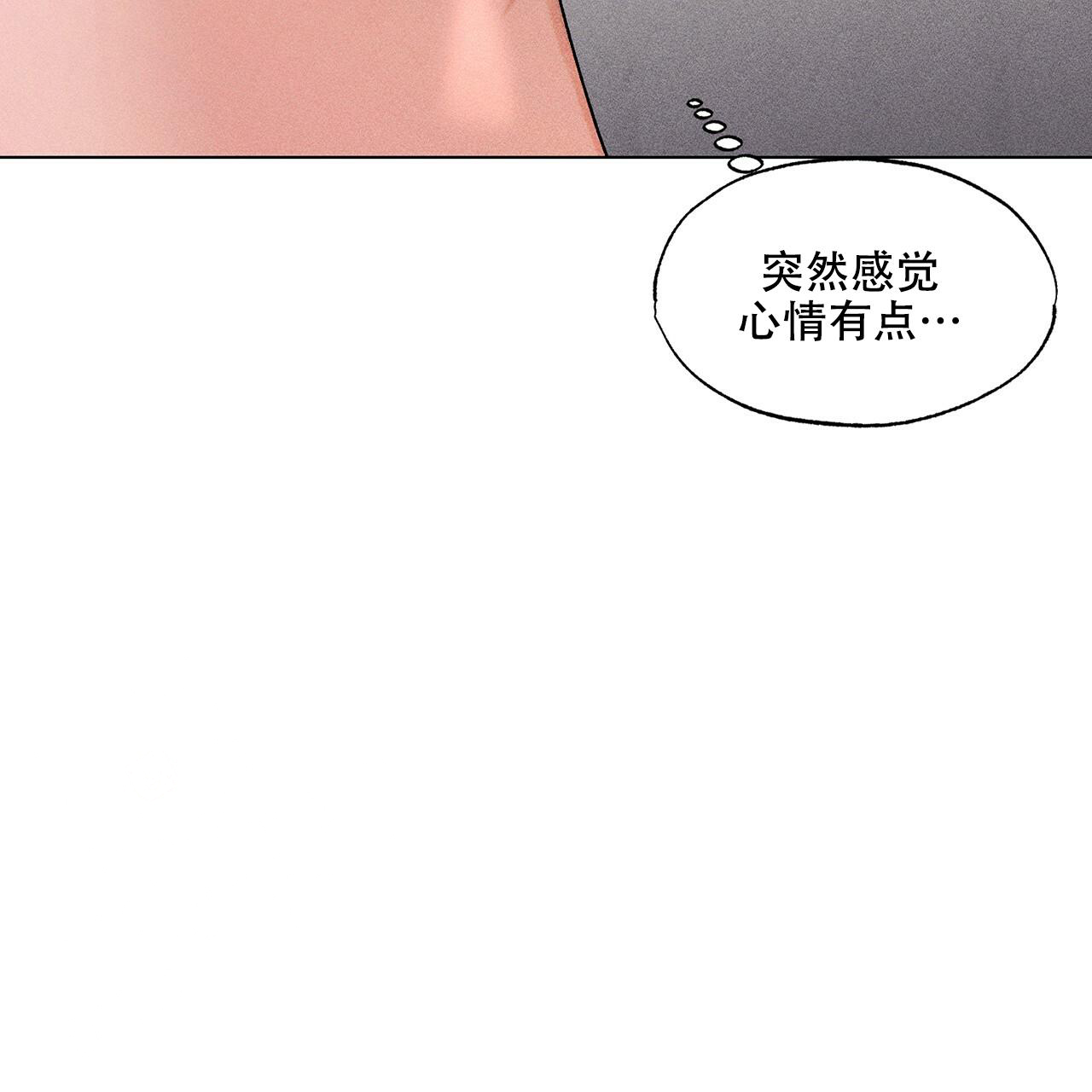 《哥哥的爱人》漫画最新章节第27话免费下拉式在线观看章节第【44】张图片