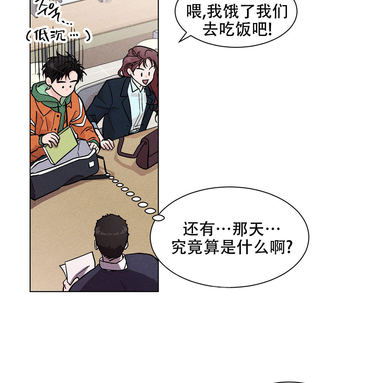 《哥哥的爱人》漫画最新章节第5话免费下拉式在线观看章节第【40】张图片