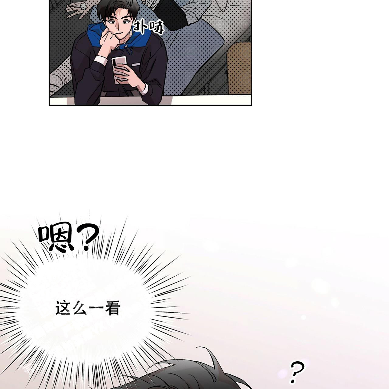 《哥哥的爱人》漫画最新章节第30话免费下拉式在线观看章节第【51】张图片