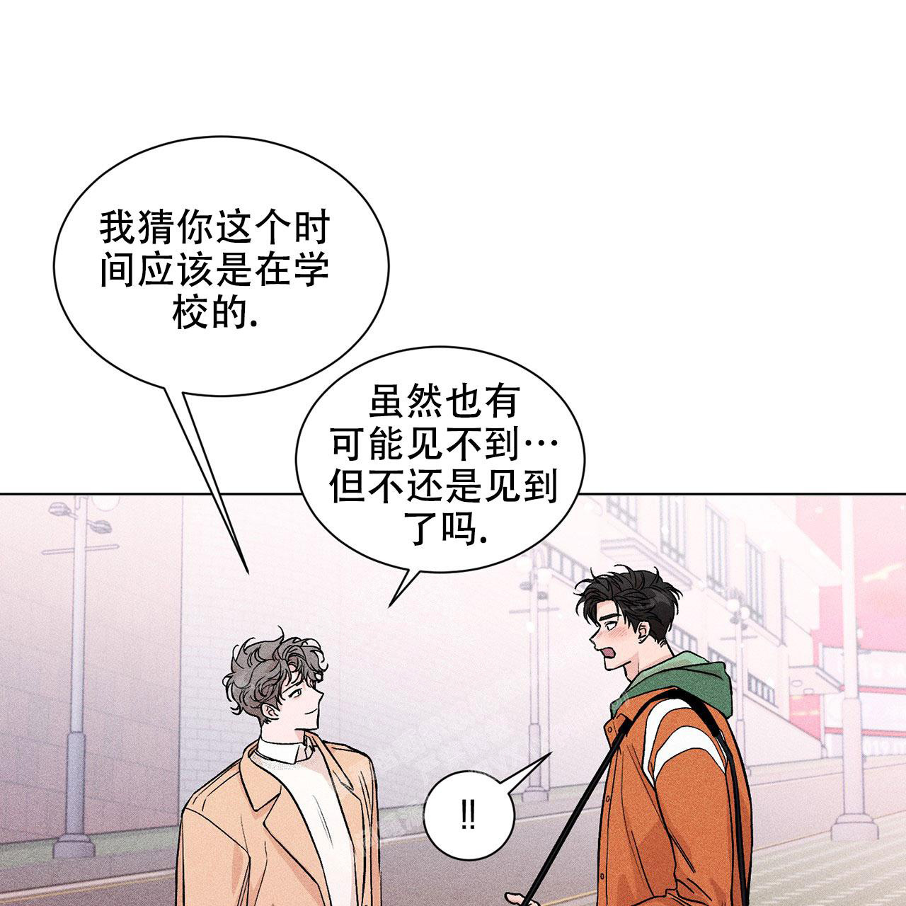 《哥哥的爱人》漫画最新章节第6话免费下拉式在线观看章节第【24】张图片