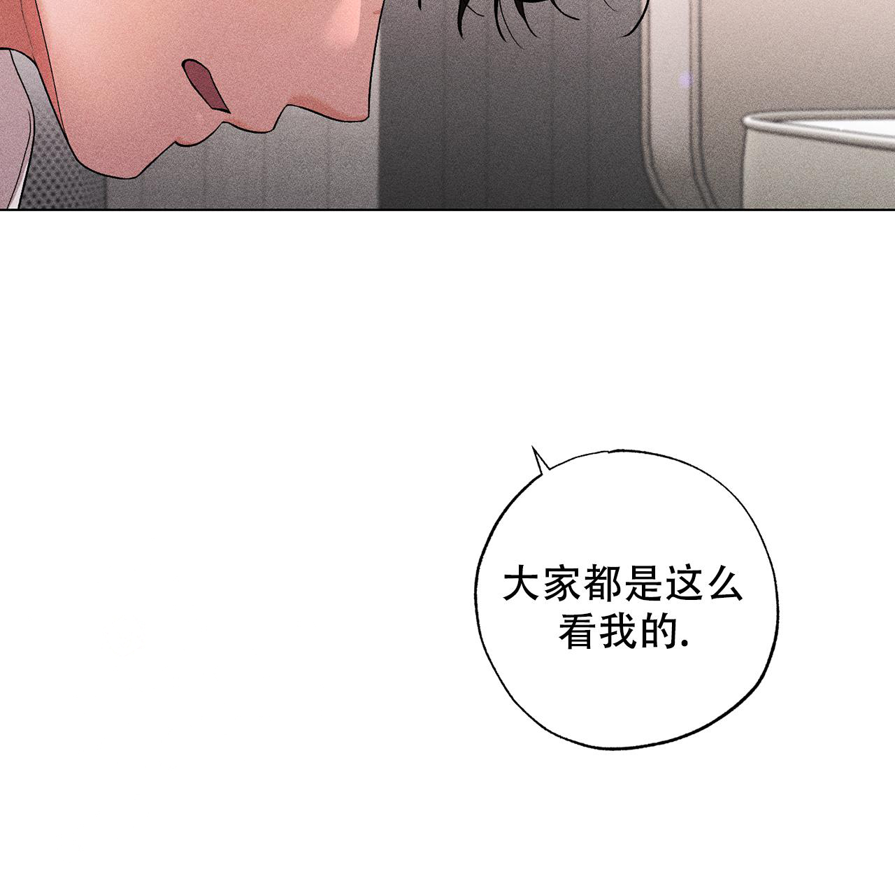 《哥哥的爱人》漫画最新章节第24话免费下拉式在线观看章节第【17】张图片