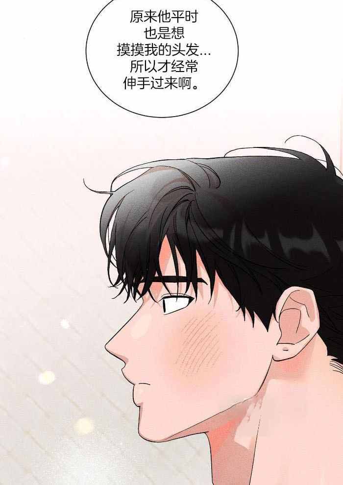 《哥哥的爱人》漫画最新章节第19话免费下拉式在线观看章节第【31】张图片