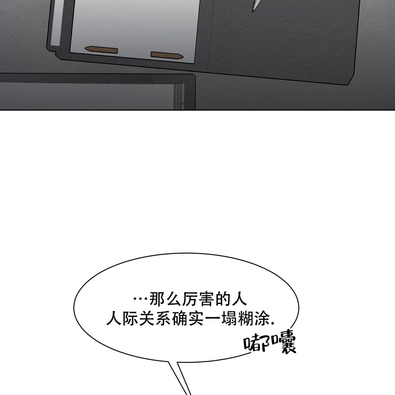 《哥哥的爱人》漫画最新章节第1话免费下拉式在线观看章节第【9】张图片