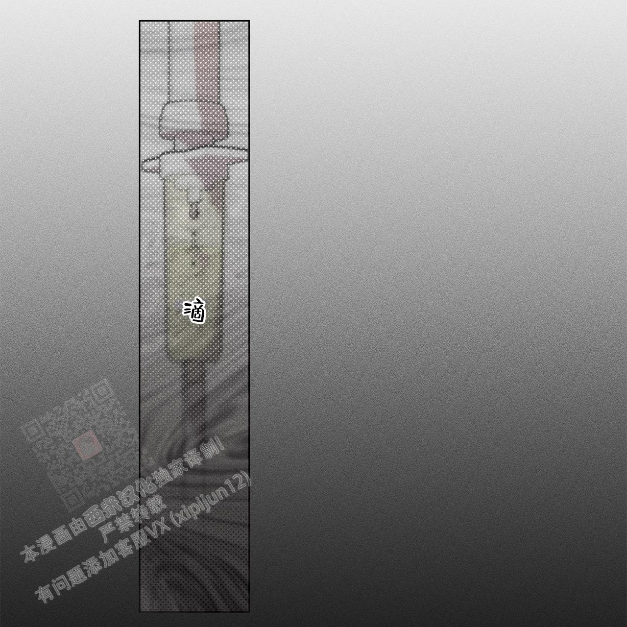 《哥哥的爱人》漫画最新章节第32话免费下拉式在线观看章节第【30】张图片