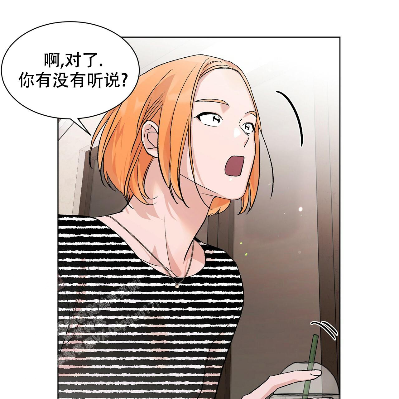 《哥哥的爱人》漫画最新章节第30话免费下拉式在线观看章节第【5】张图片