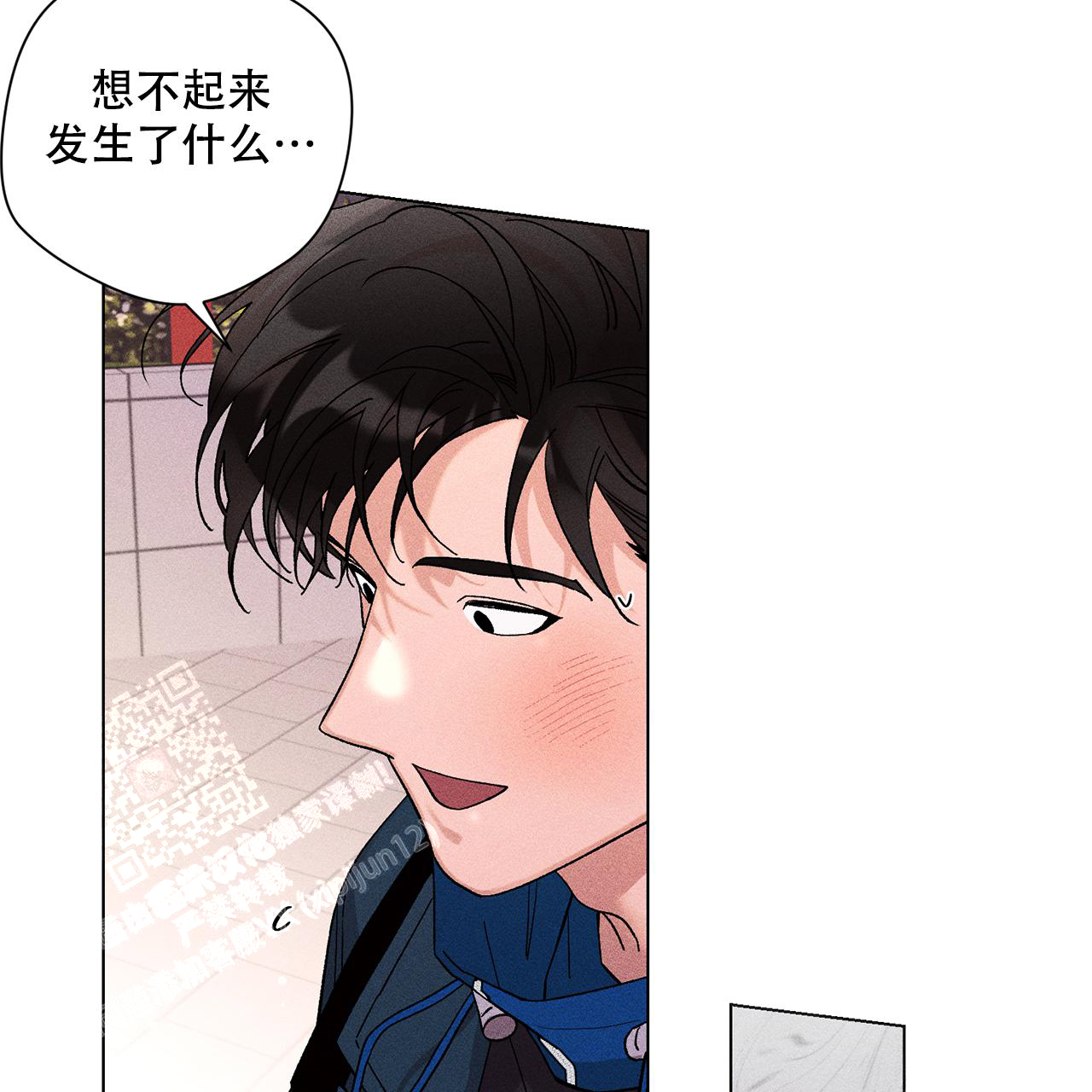 《哥哥的爱人》漫画最新章节第32话免费下拉式在线观看章节第【26】张图片