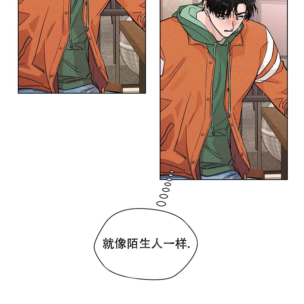 《哥哥的爱人》漫画最新章节第7话免费下拉式在线观看章节第【26】张图片