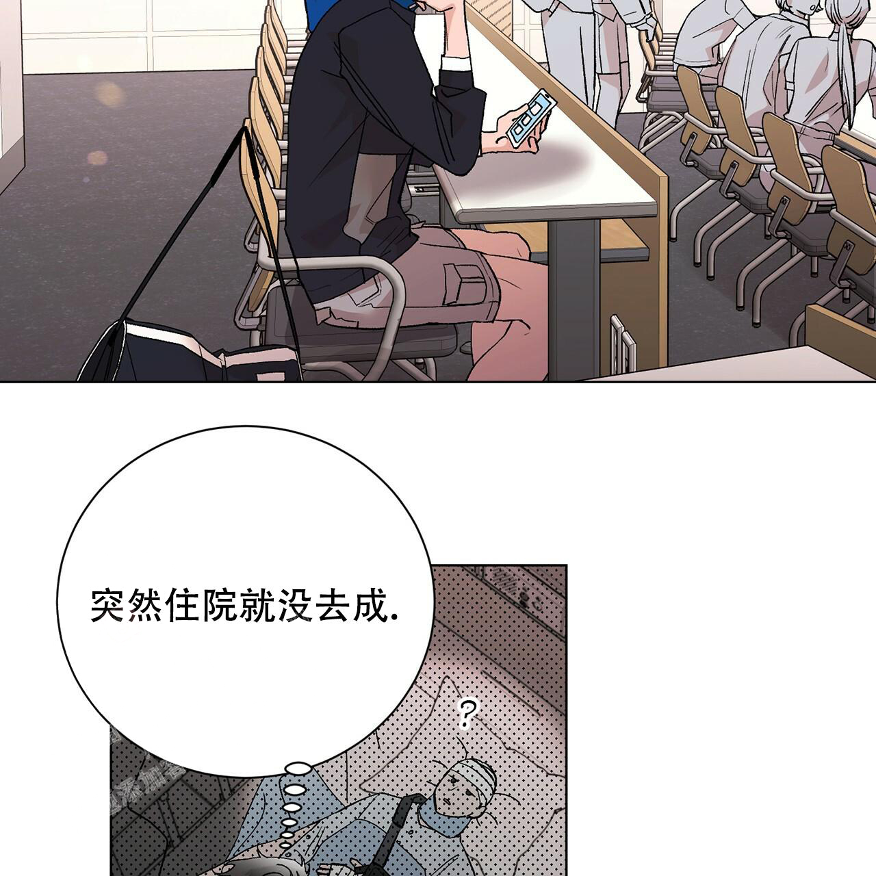 《哥哥的爱人》漫画最新章节第30话免费下拉式在线观看章节第【50】张图片