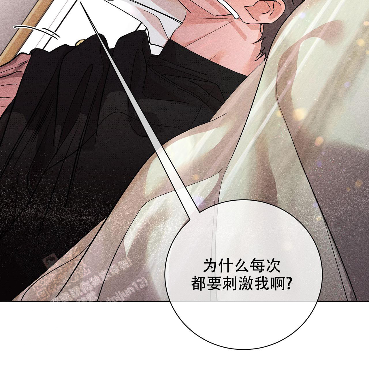 《哥哥的爱人》漫画最新章节第26话免费下拉式在线观看章节第【27】张图片