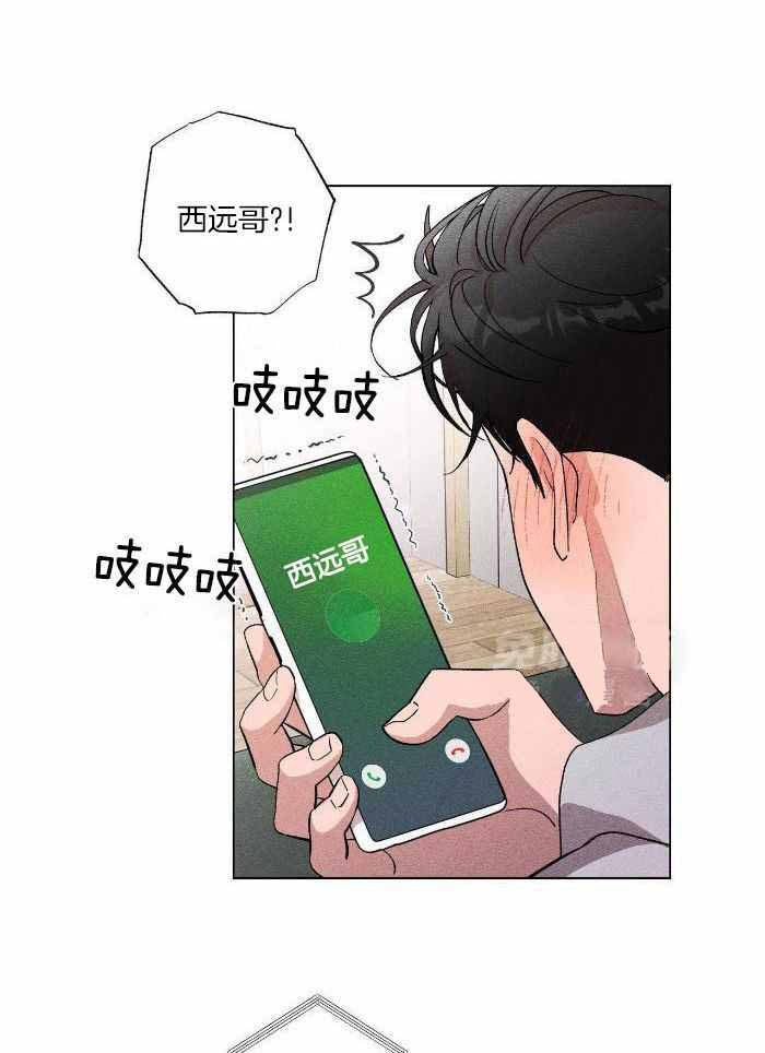 《哥哥的爱人》漫画最新章节第16话免费下拉式在线观看章节第【6】张图片