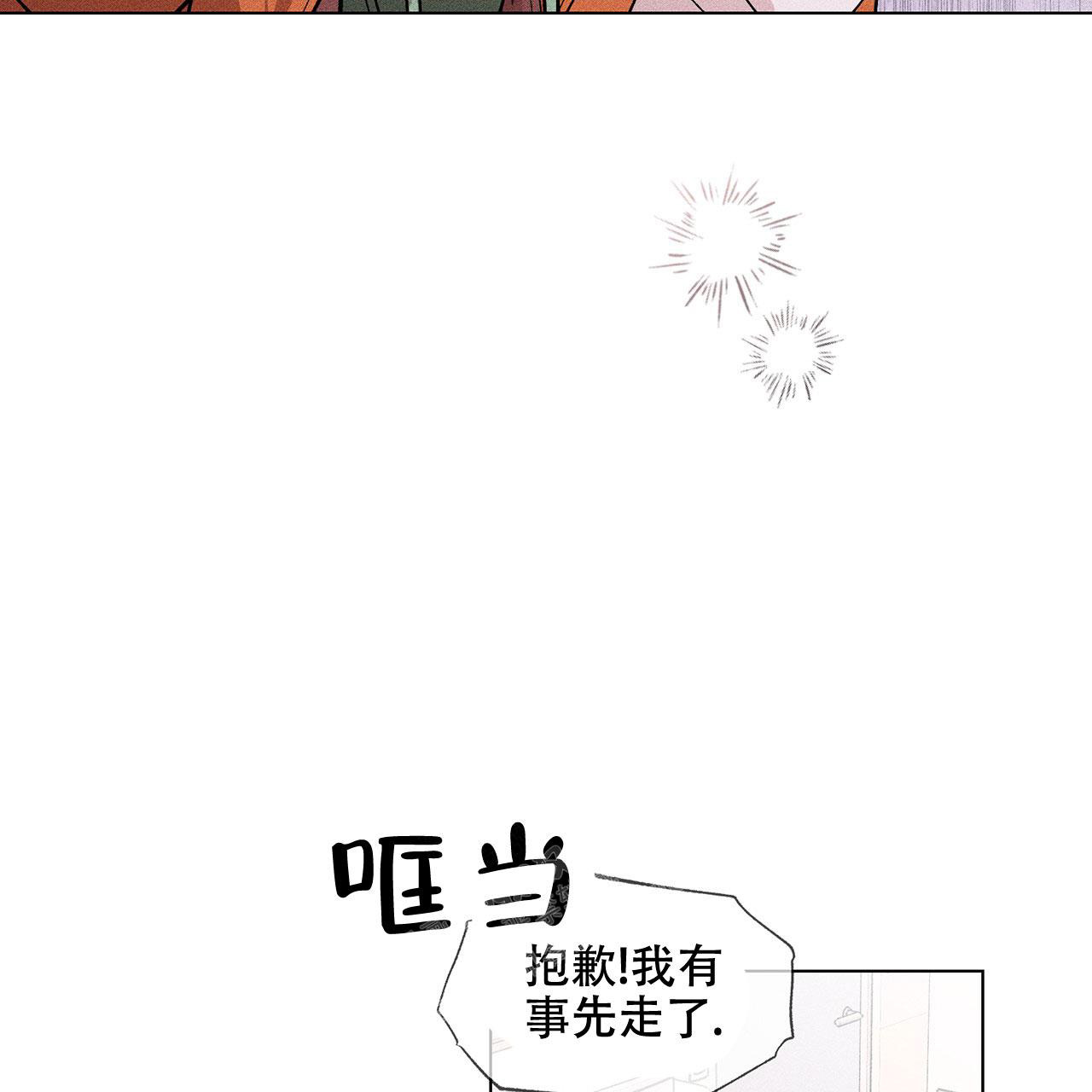 《哥哥的爱人》漫画最新章节第6话免费下拉式在线观看章节第【6】张图片