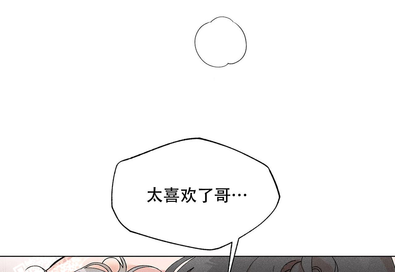 《哥哥的爱人》漫画最新章节第26话免费下拉式在线观看章节第【35】张图片