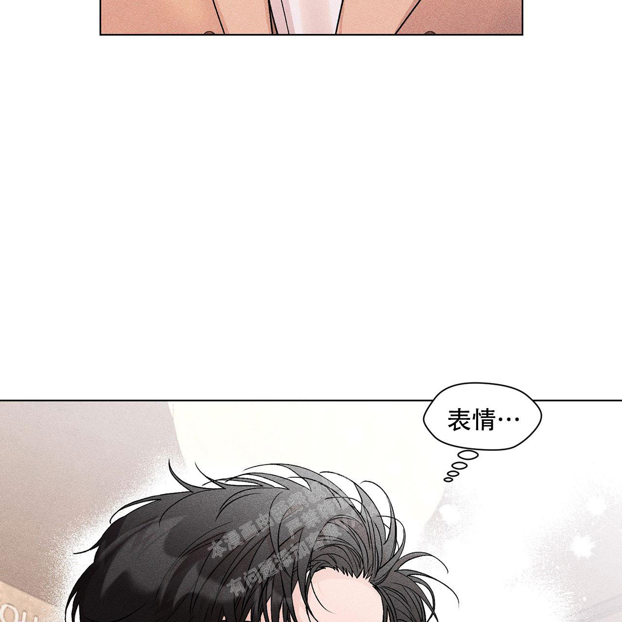 《哥哥的爱人》漫画最新章节第7话免费下拉式在线观看章节第【36】张图片