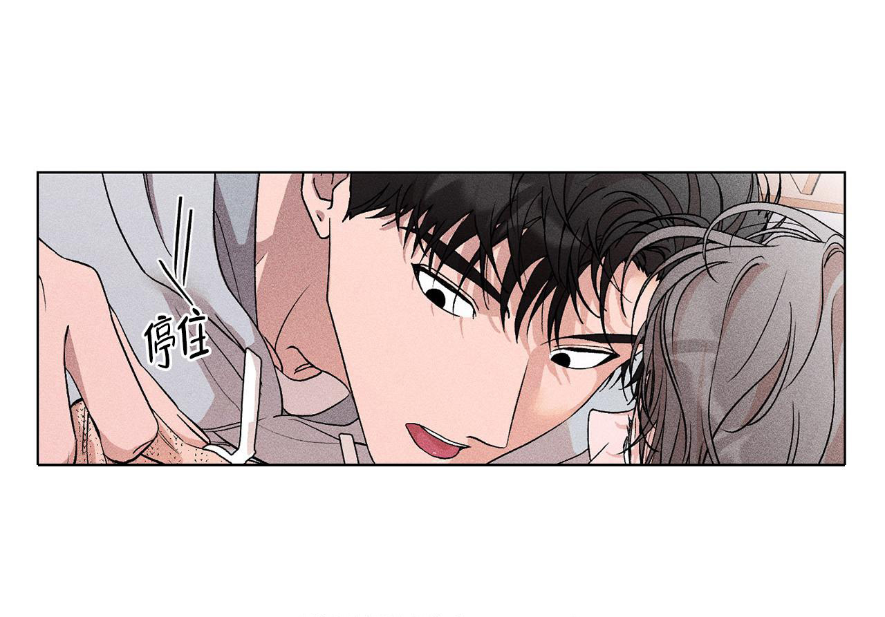 《哥哥的爱人》漫画最新章节第13话免费下拉式在线观看章节第【7】张图片