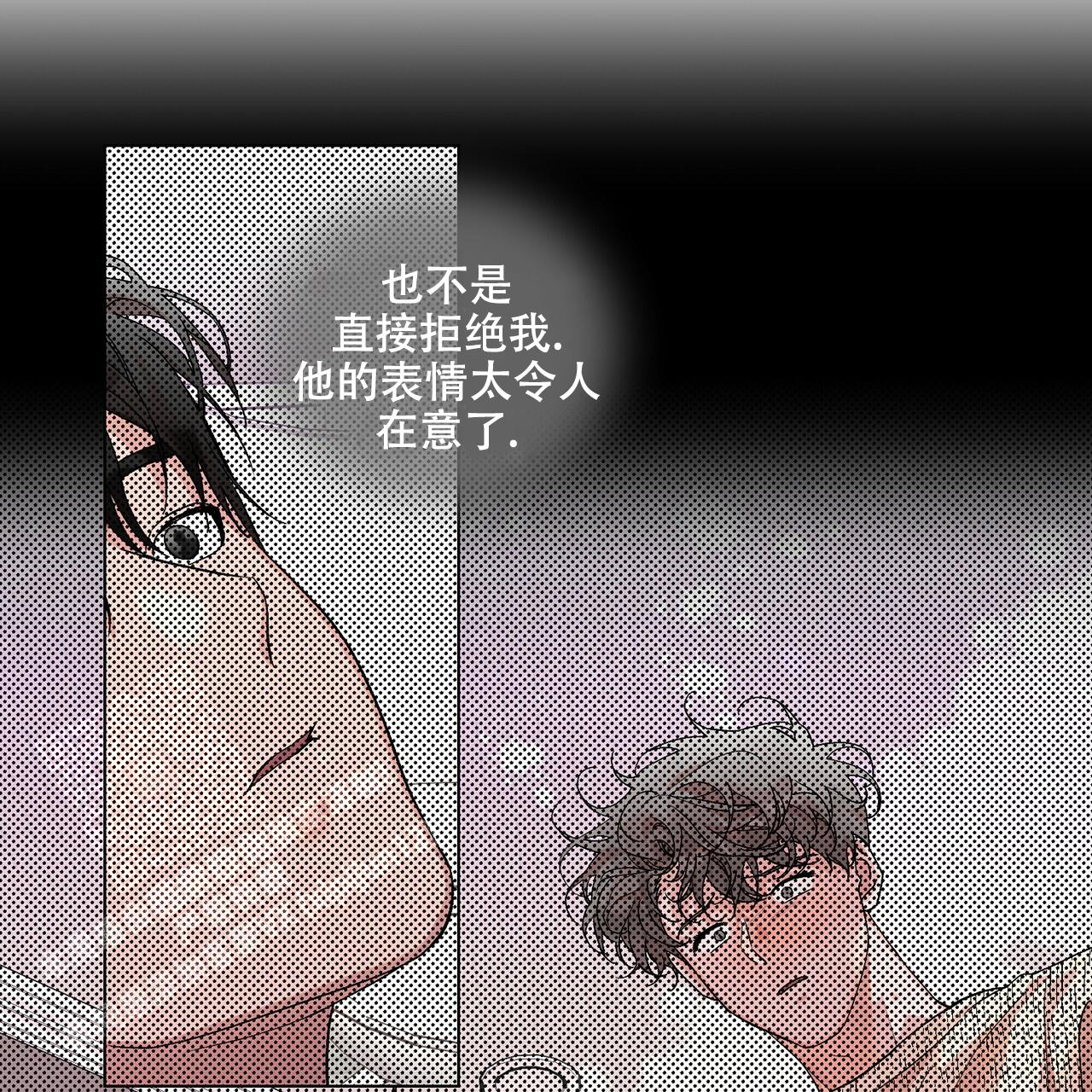 《哥哥的爱人》漫画最新章节第29话免费下拉式在线观看章节第【13】张图片