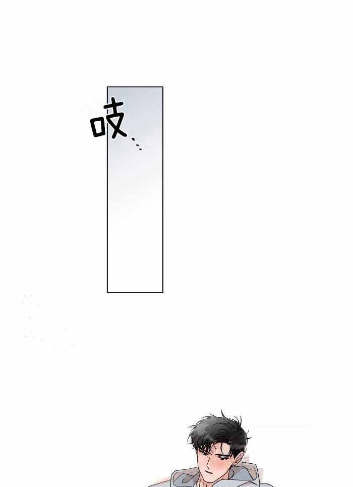 《哥哥的爱人》漫画最新章节第16话免费下拉式在线观看章节第【2】张图片