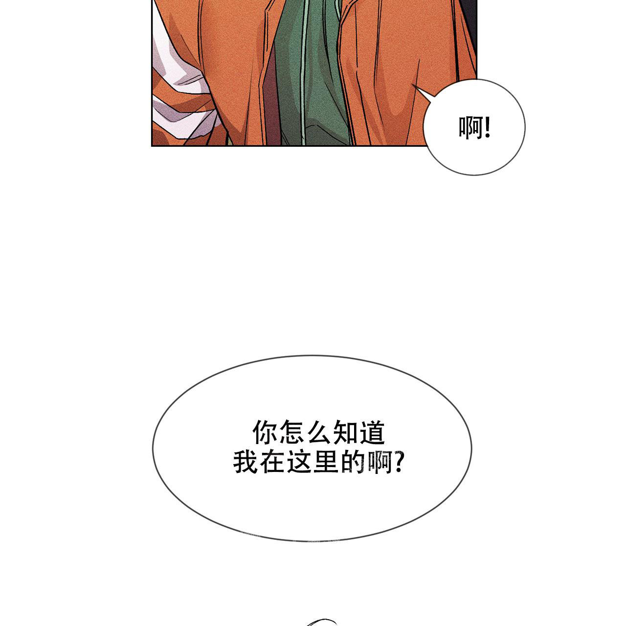 《哥哥的爱人》漫画最新章节第6话免费下拉式在线观看章节第【19】张图片