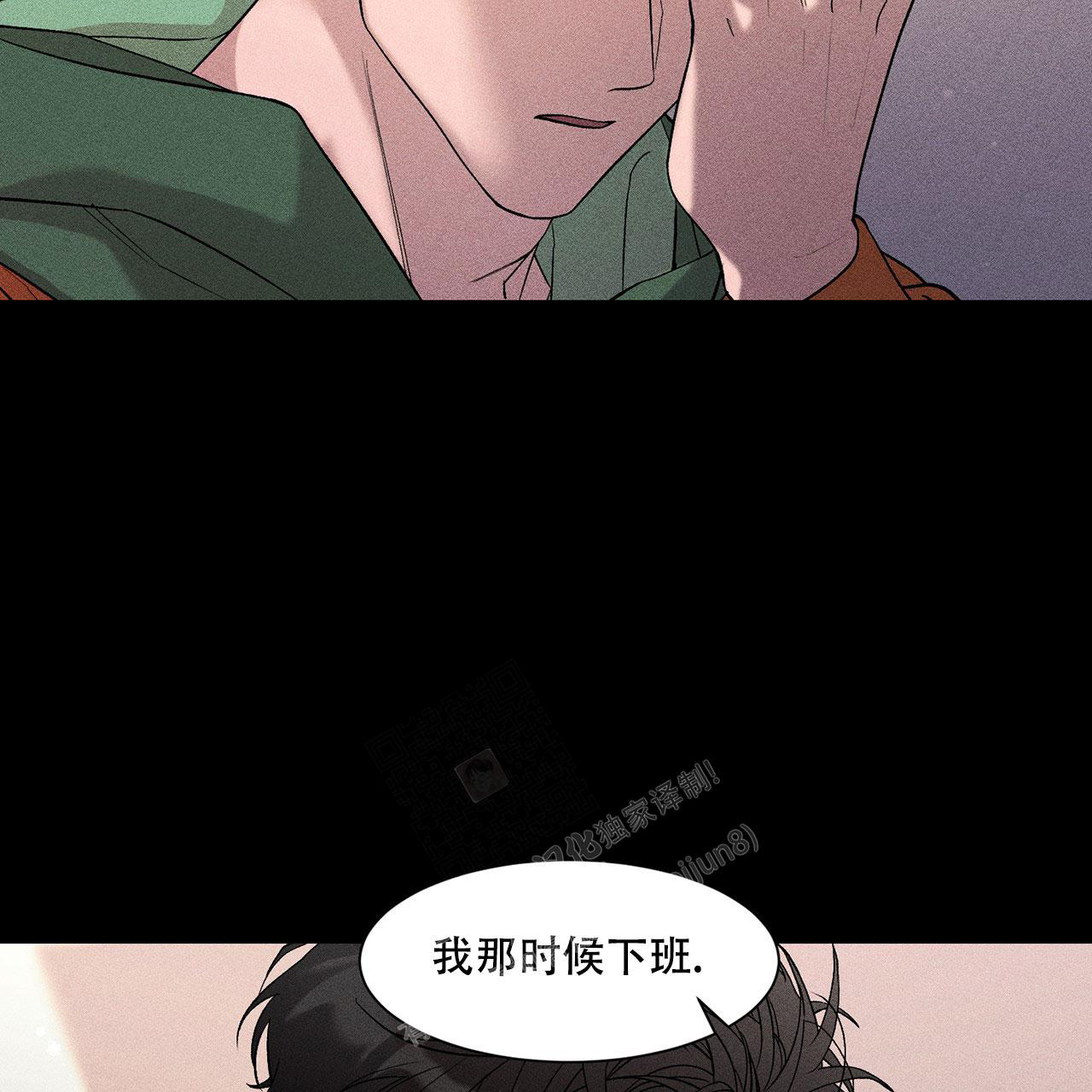 《哥哥的爱人》漫画最新章节第11话免费下拉式在线观看章节第【24】张图片