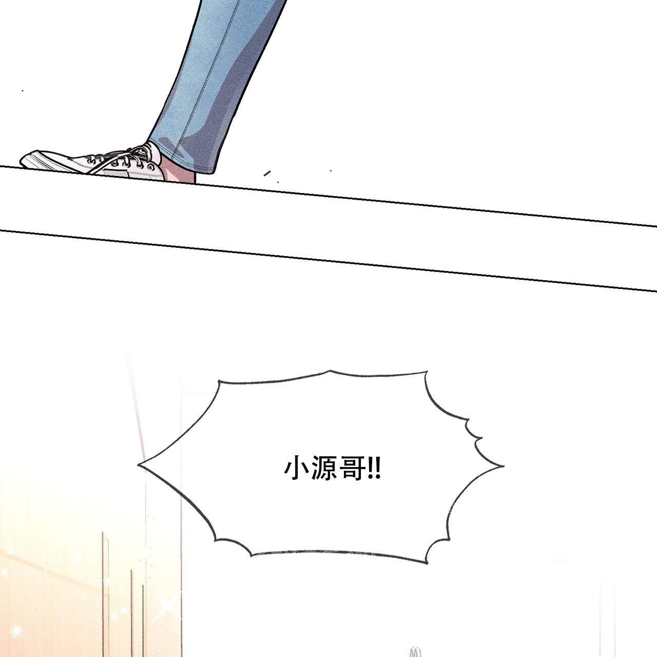 《哥哥的爱人》漫画最新章节第6话免费下拉式在线观看章节第【14】张图片