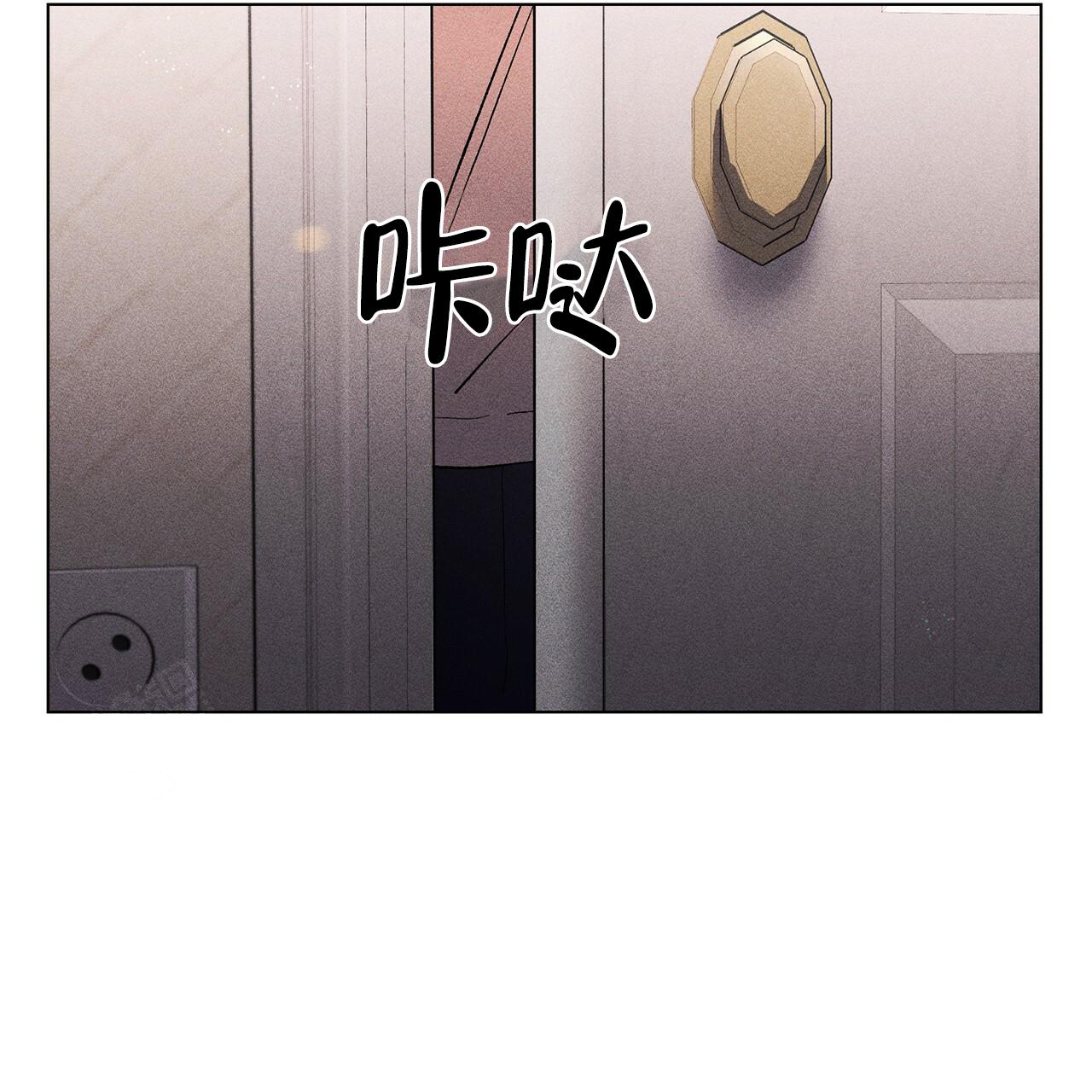 《哥哥的爱人》漫画最新章节第27话免费下拉式在线观看章节第【45】张图片