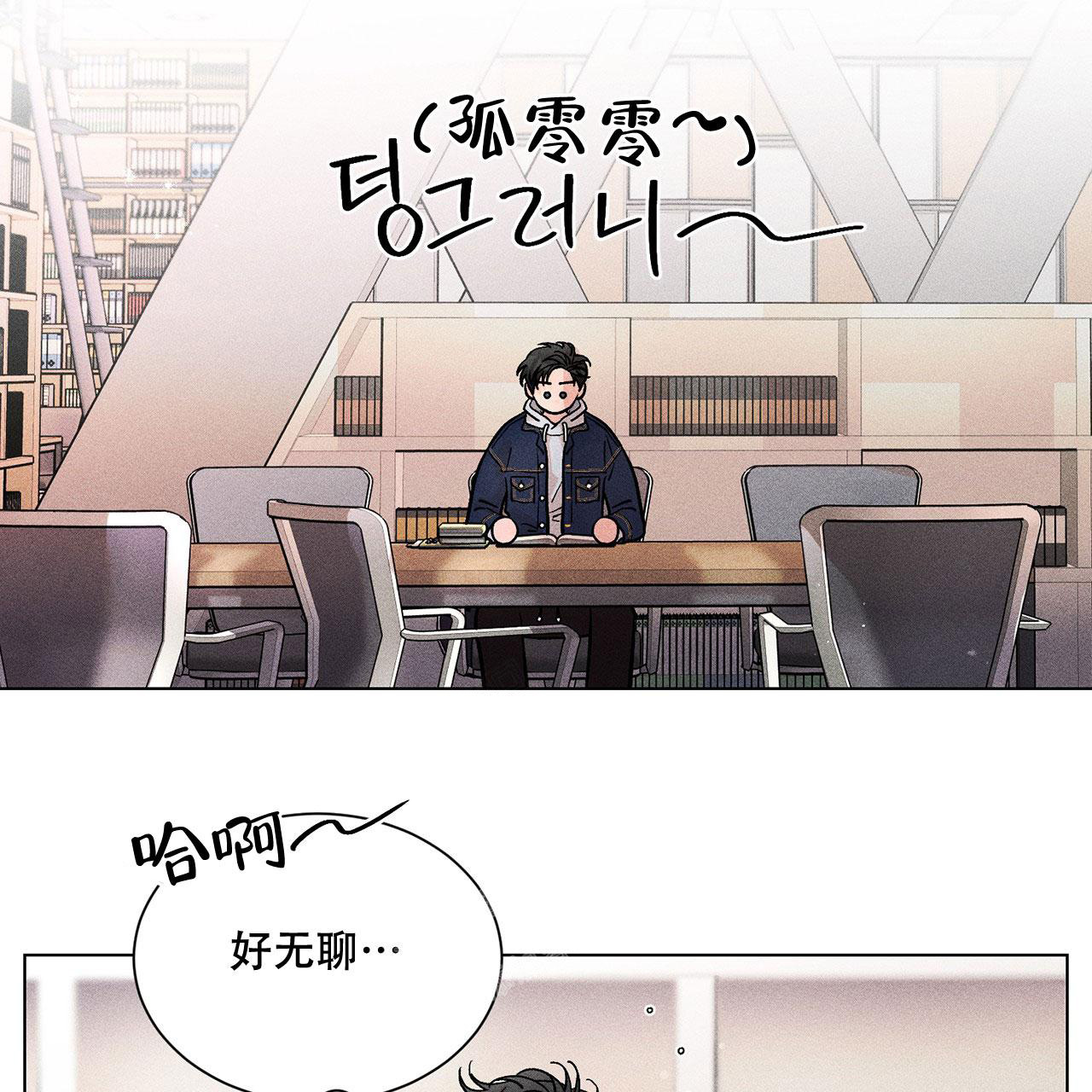 《哥哥的爱人》漫画最新章节第11话免费下拉式在线观看章节第【4】张图片