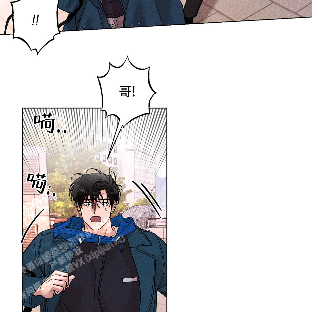 《哥哥的爱人》漫画最新章节第32话免费下拉式在线观看章节第【50】张图片