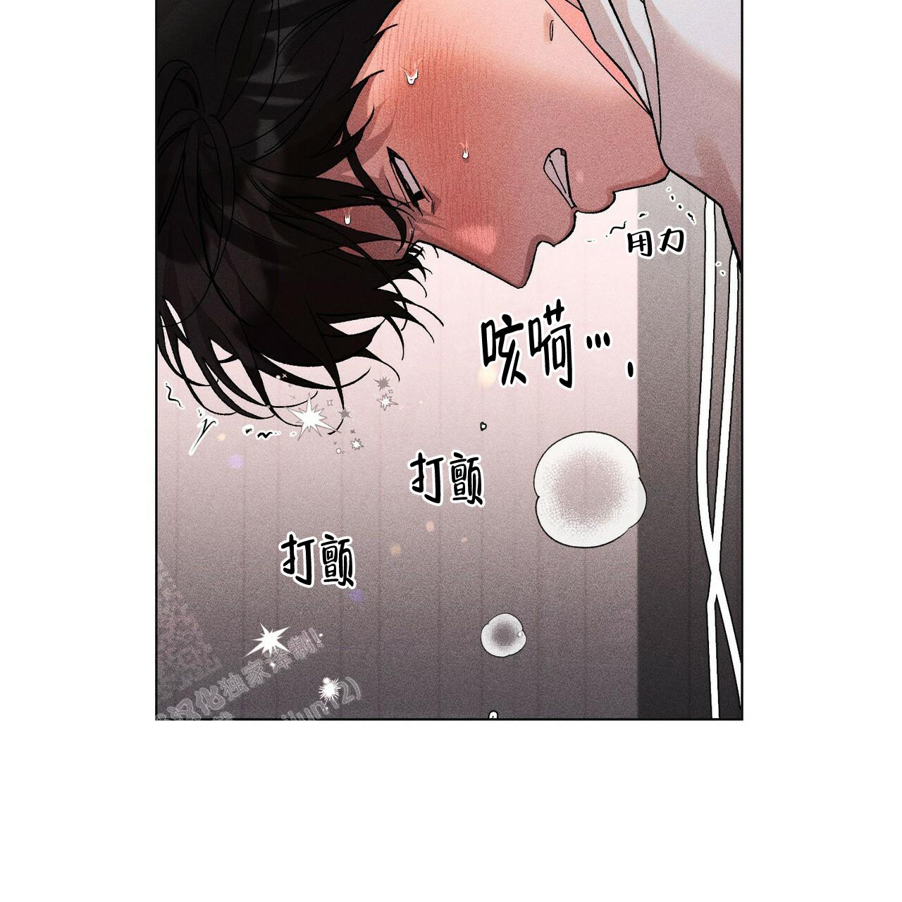 《哥哥的爱人》漫画最新章节第26话免费下拉式在线观看章节第【6】张图片