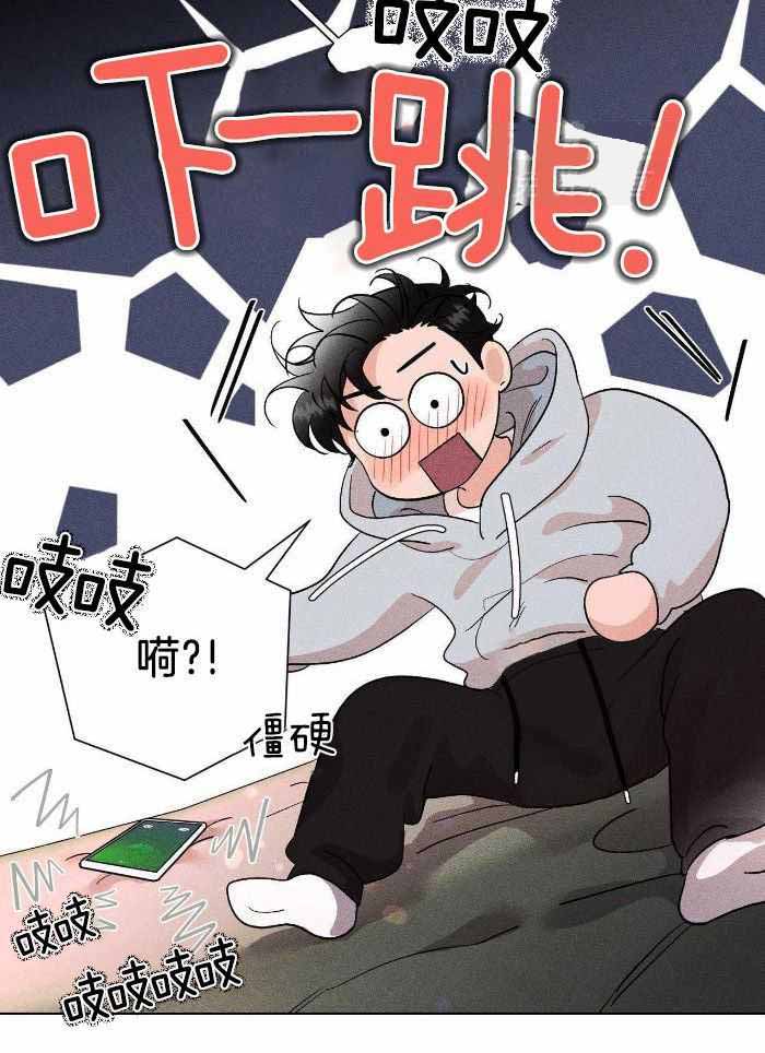 《哥哥的爱人》漫画最新章节第16话免费下拉式在线观看章节第【5】张图片