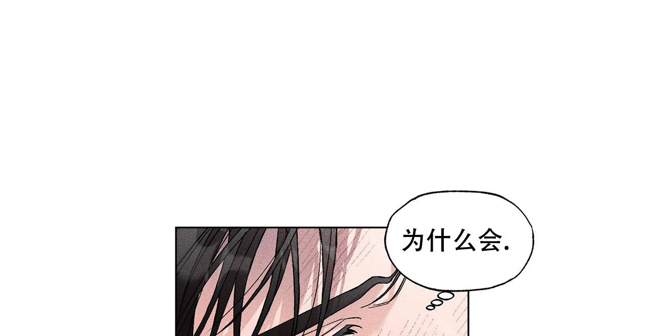 《哥哥的爱人》漫画最新章节第9话免费下拉式在线观看章节第【13】张图片