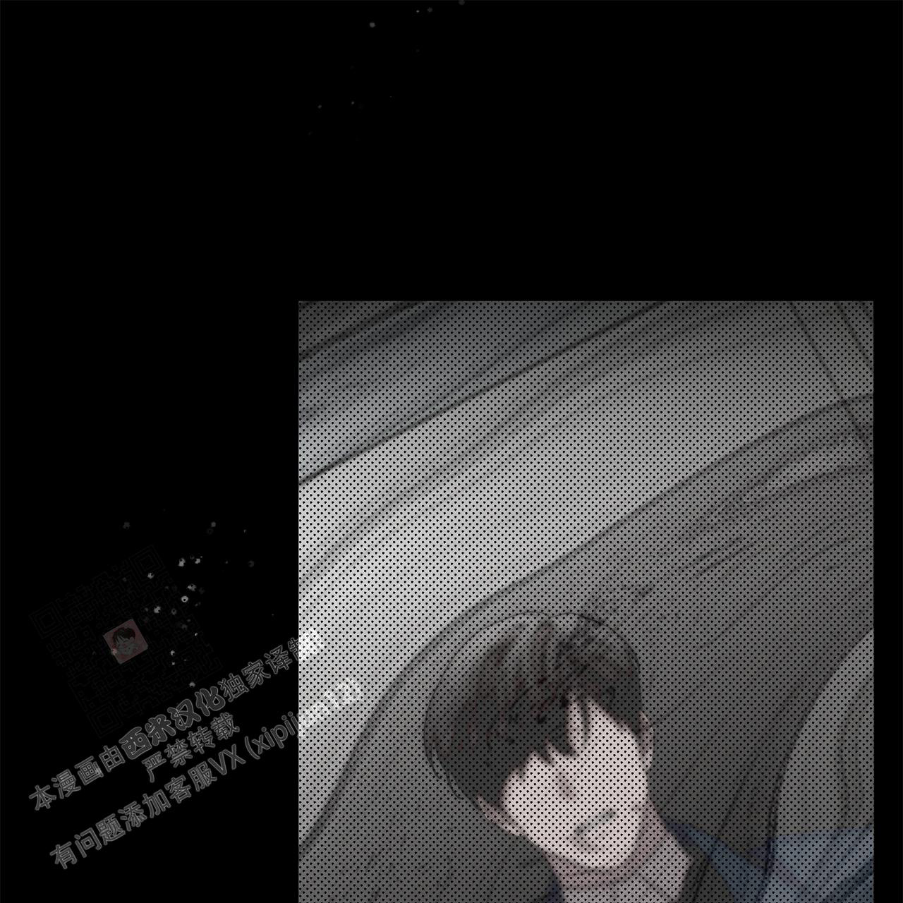 《哥哥的爱人》漫画最新章节第32话免费下拉式在线观看章节第【37】张图片