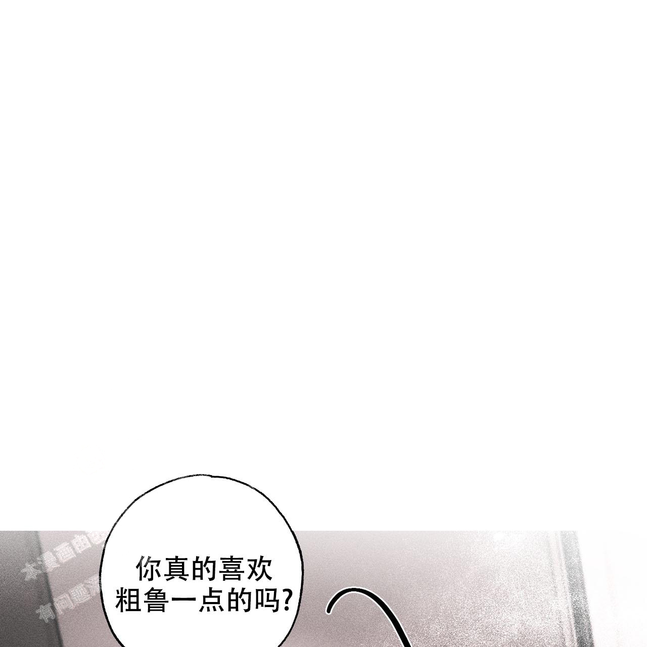 《哥哥的爱人》漫画最新章节第26话免费下拉式在线观看章节第【28】张图片