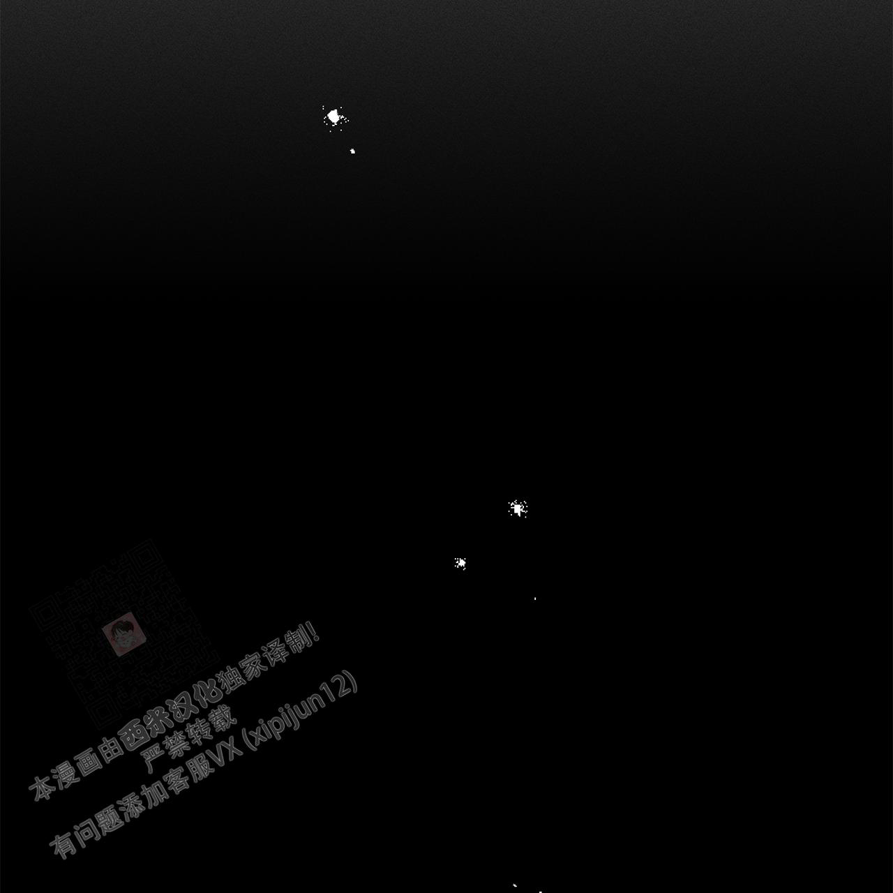 《哥哥的爱人》漫画最新章节第32话免费下拉式在线观看章节第【31】张图片