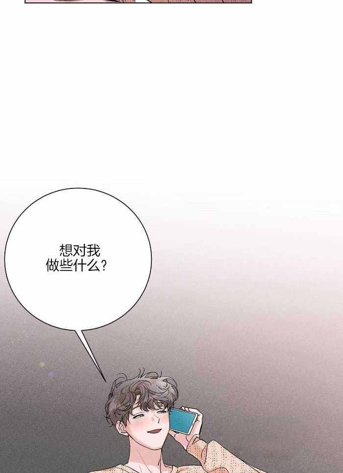 《哥哥的爱人》漫画最新章节第16话免费下拉式在线观看章节第【19】张图片