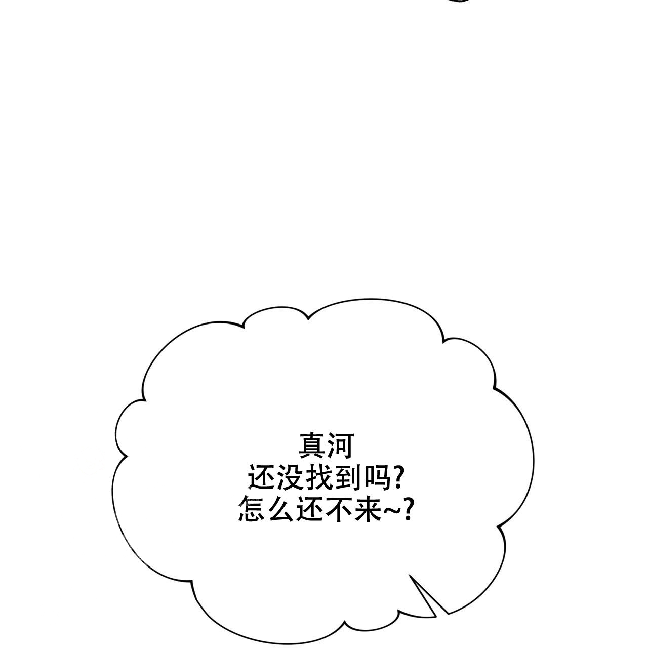 《哥哥的爱人》漫画最新章节第28话免费下拉式在线观看章节第【13】张图片