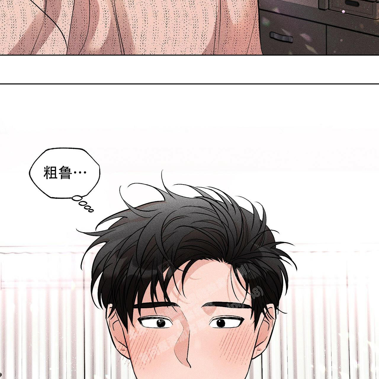 《哥哥的爱人》漫画最新章节第14话免费下拉式在线观看章节第【13】张图片