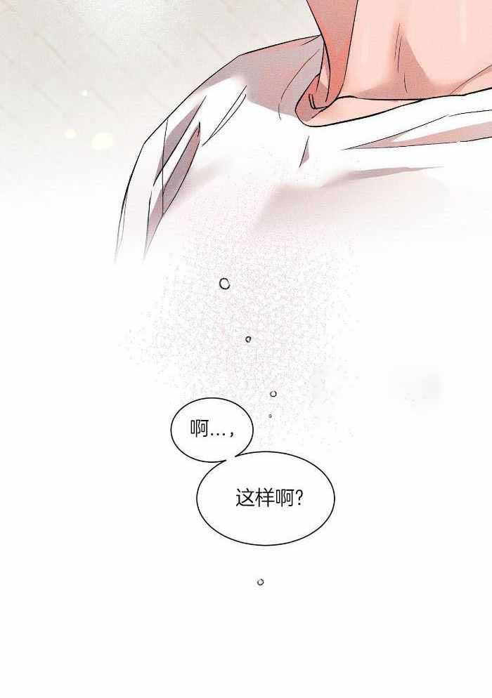 《哥哥的爱人》漫画最新章节第19话免费下拉式在线观看章节第【32】张图片